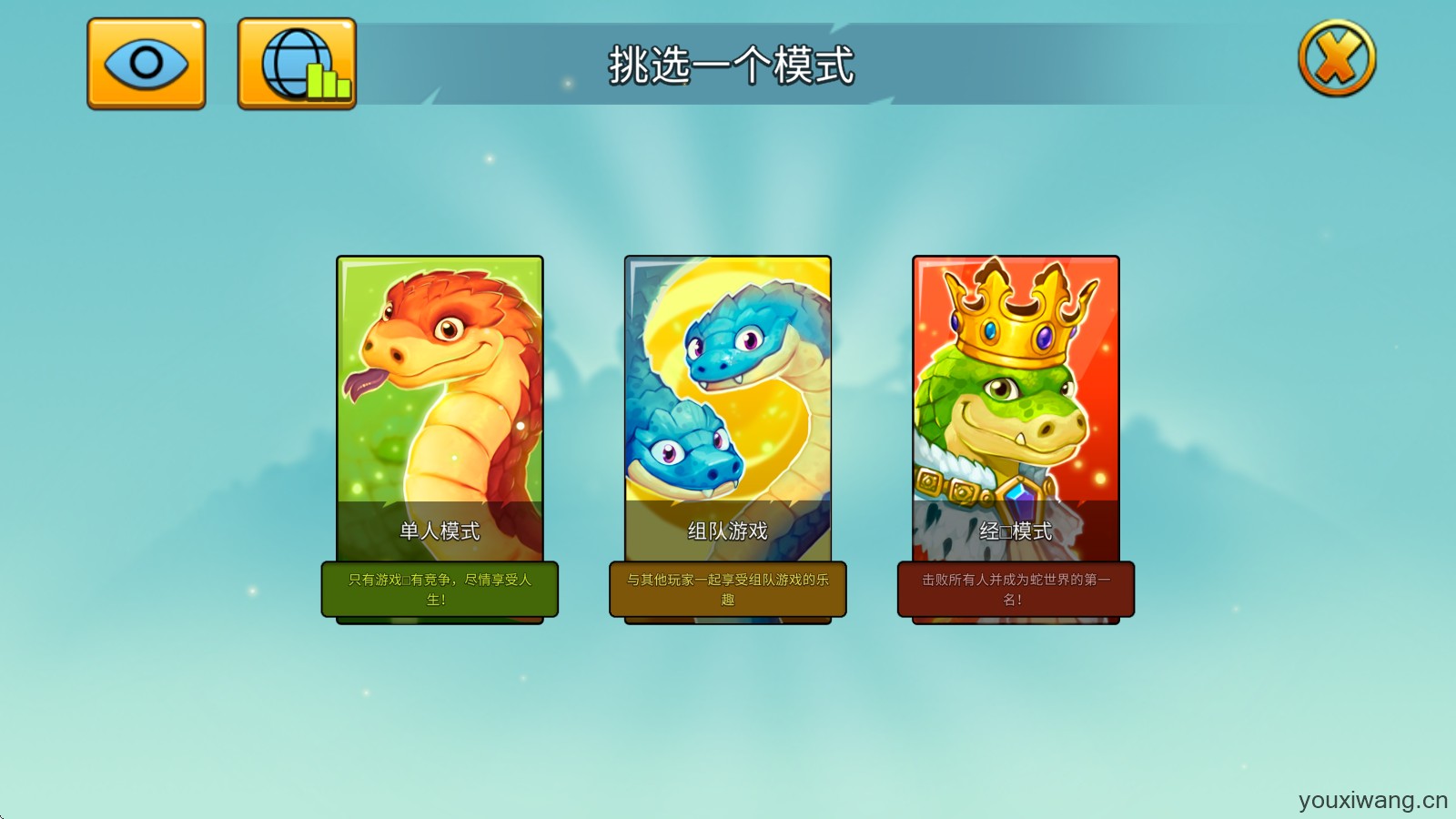 小小巨蛇
