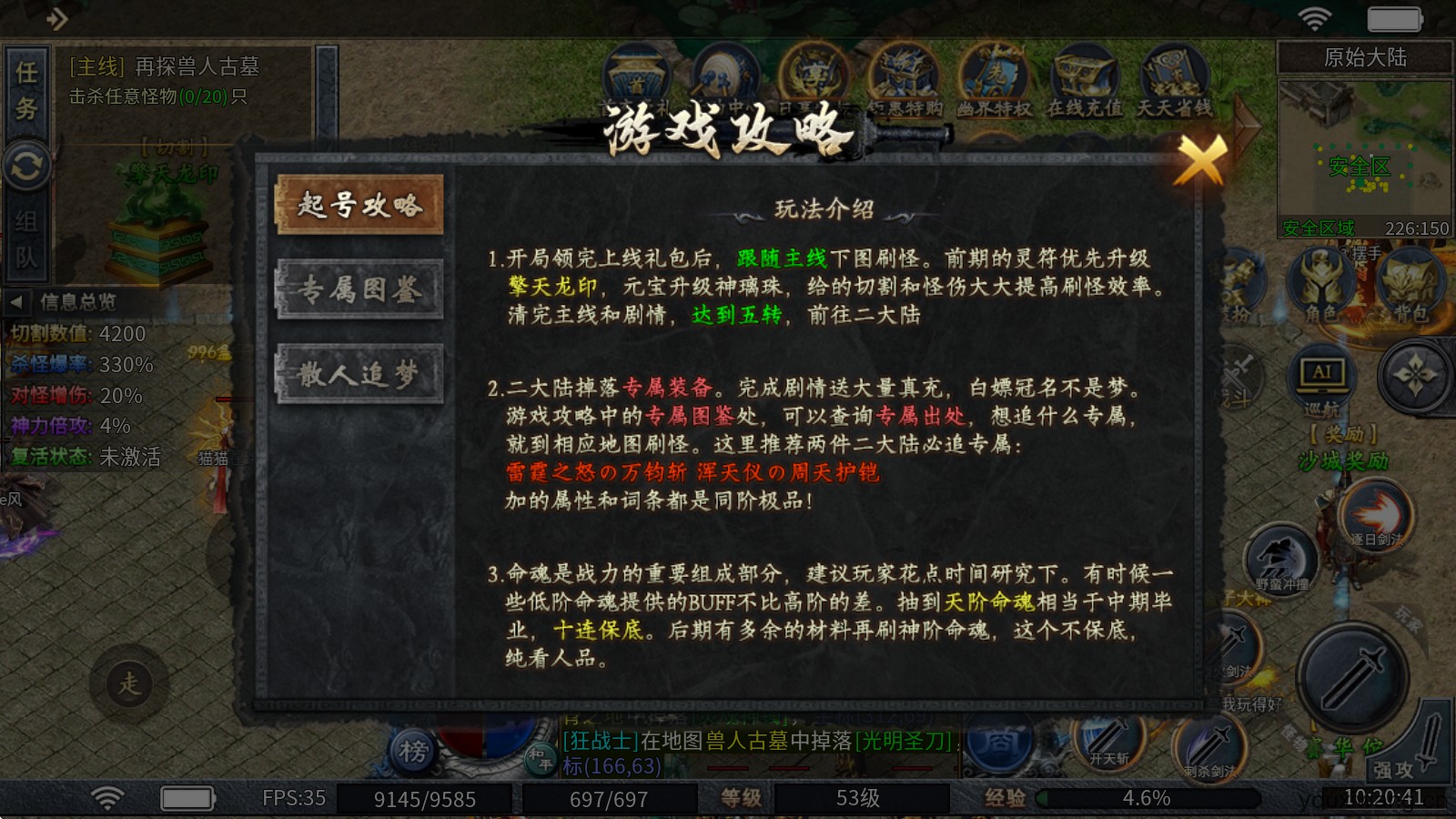 幽界异世沉默