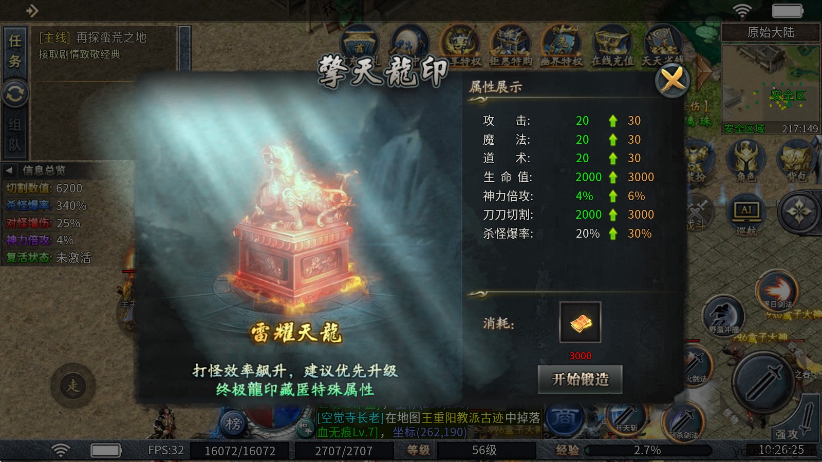 幽界异世沉默