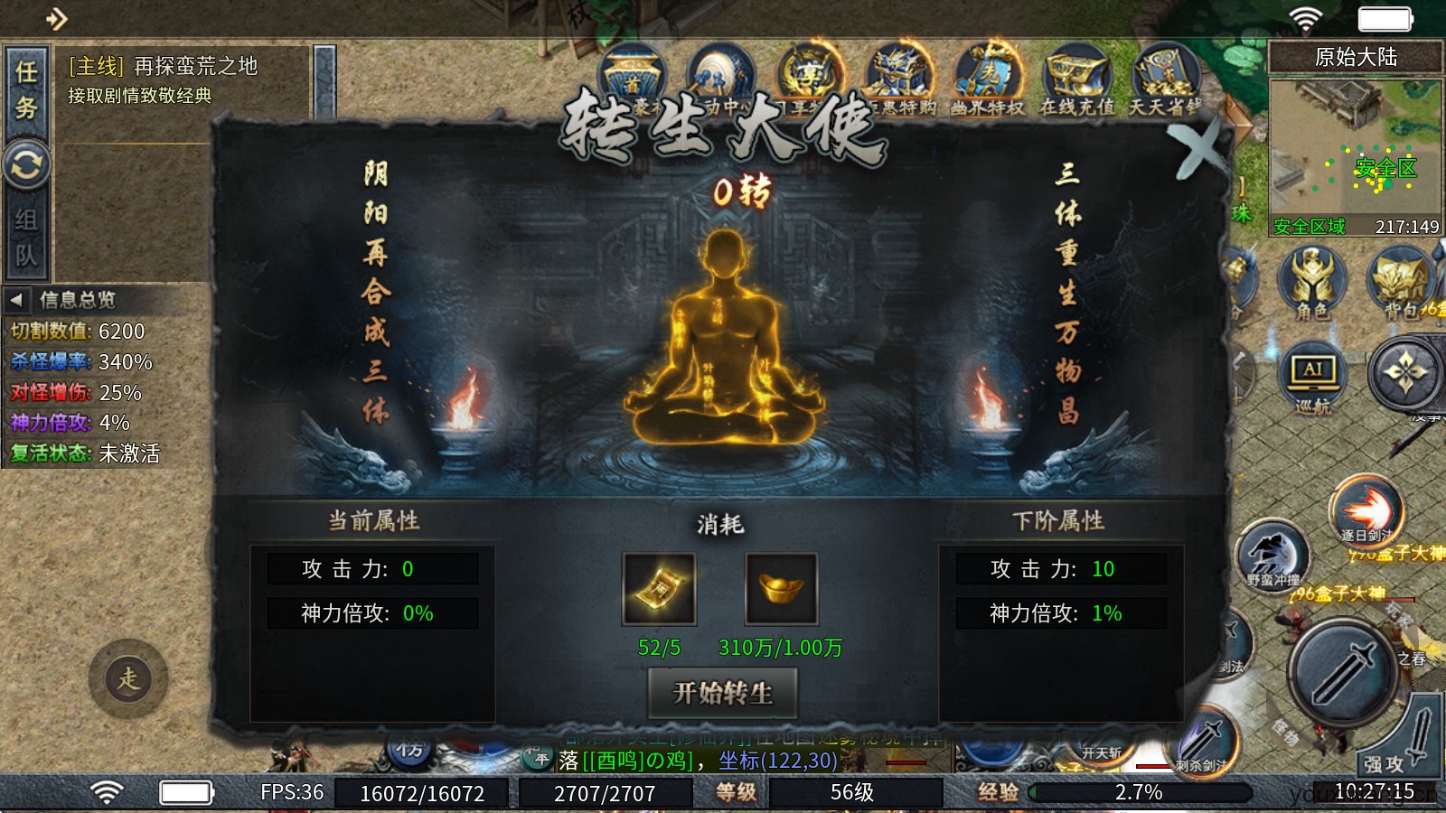 幽界异世沉默