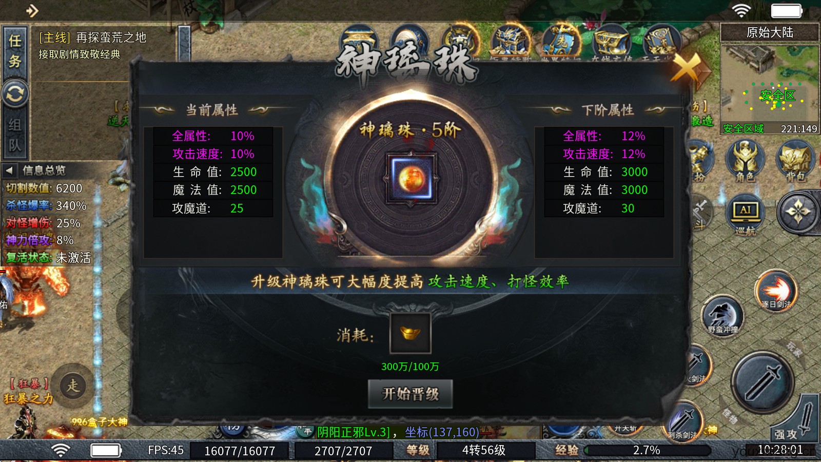 幽界异世沉默