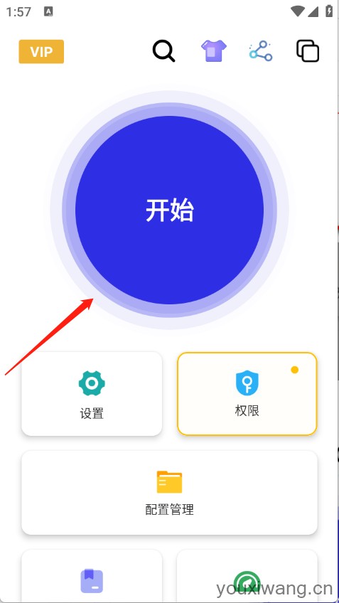 北然连点器
