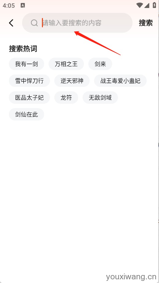 抖看小说