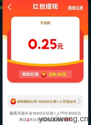 多方来财