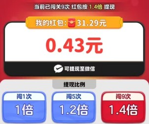 快点挪出来