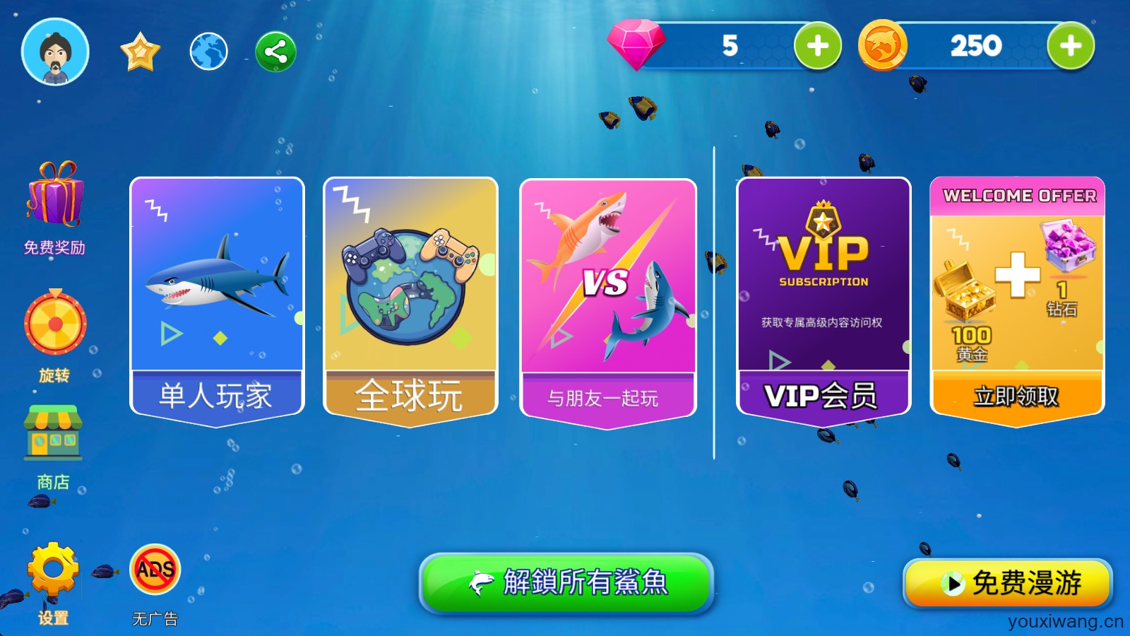 双头鲨攻击