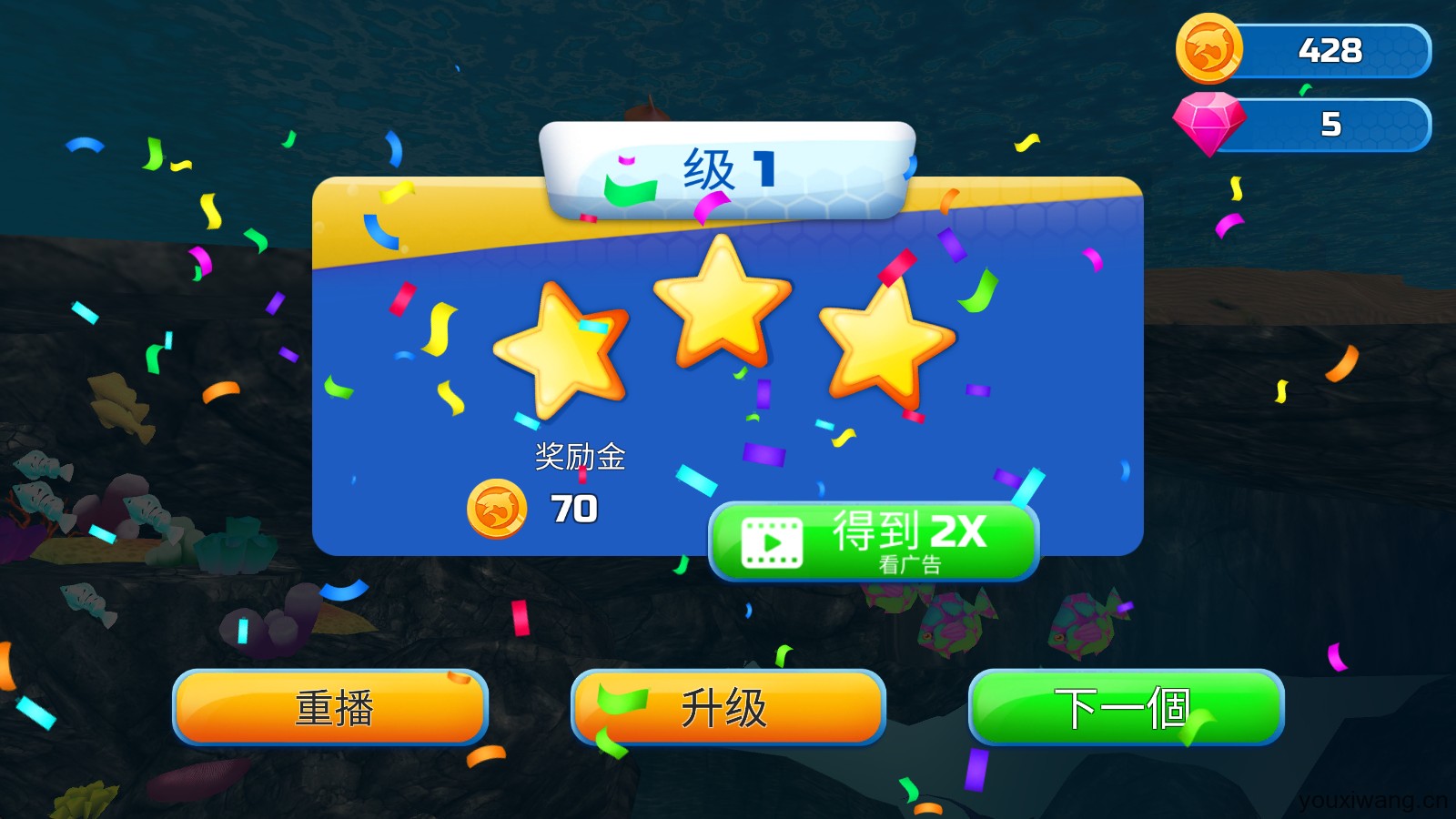 双头鲨攻击