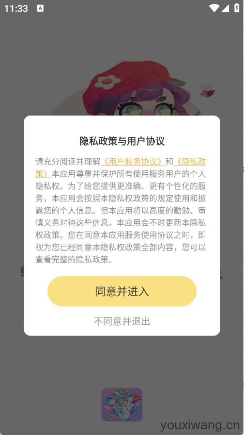 涂个组件