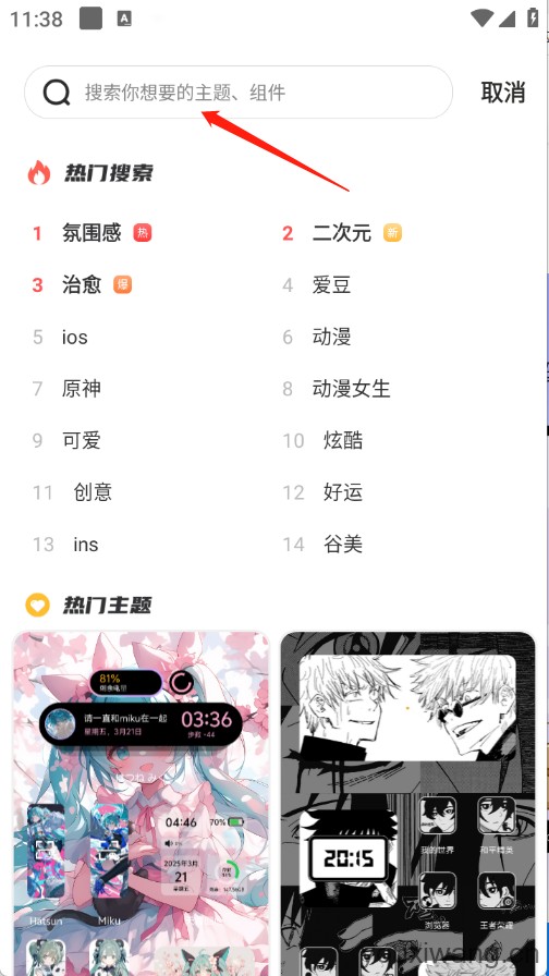 涂个组件