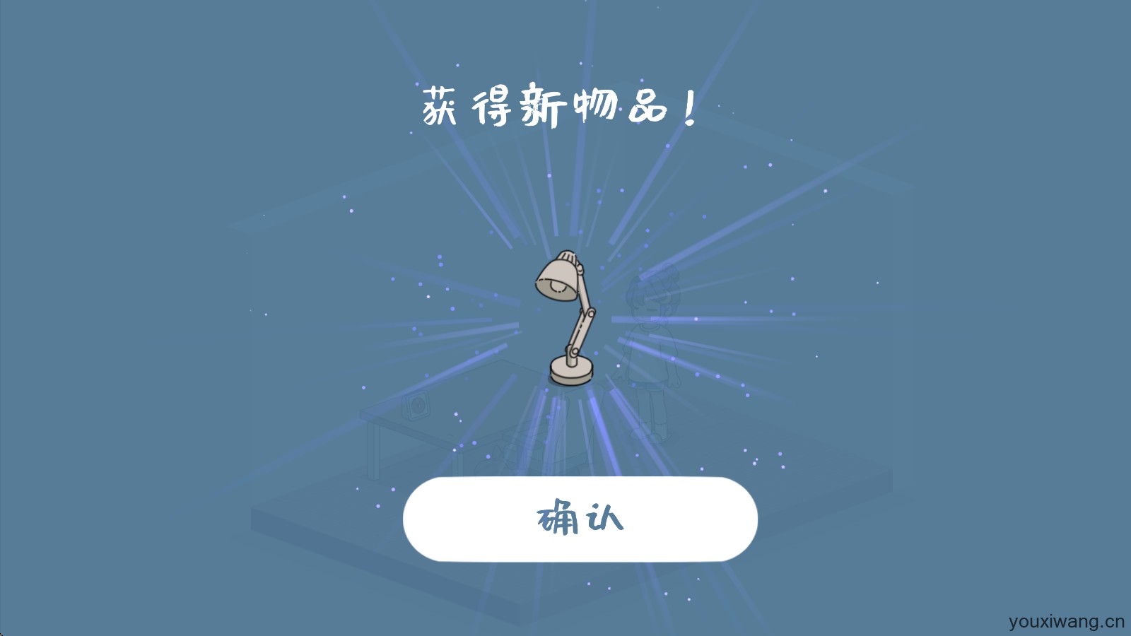我的小番茄钟