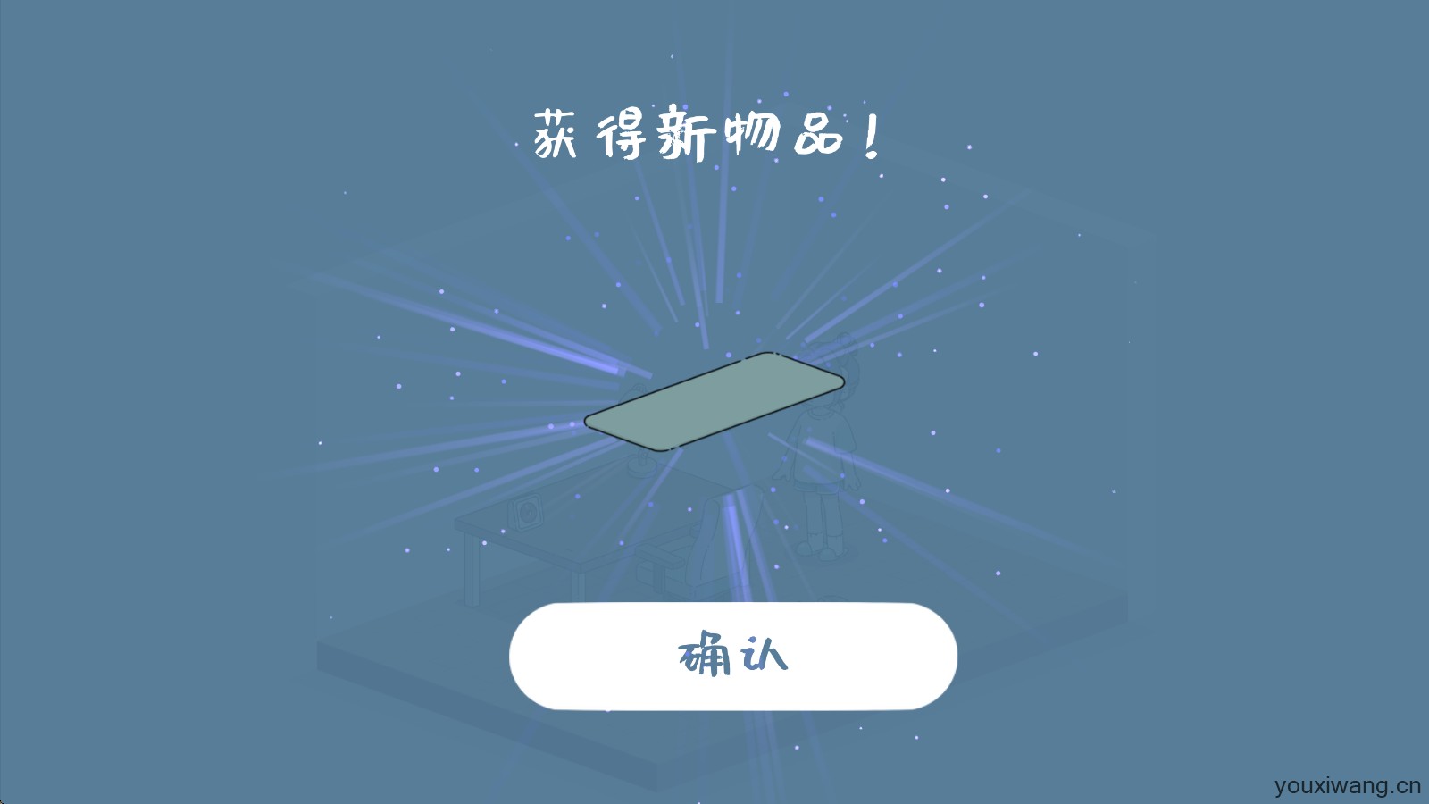我的小番茄钟