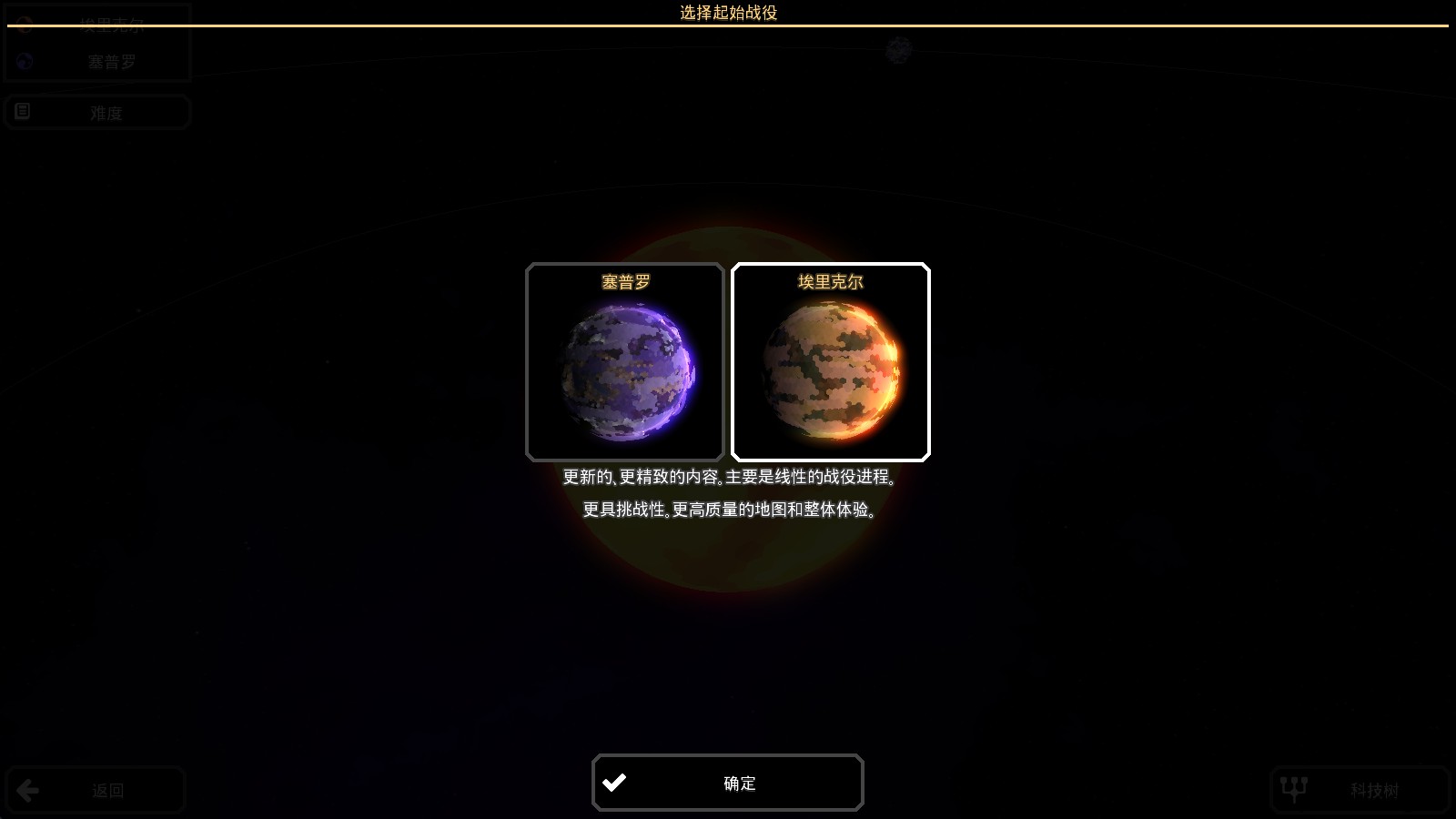 像素工厂