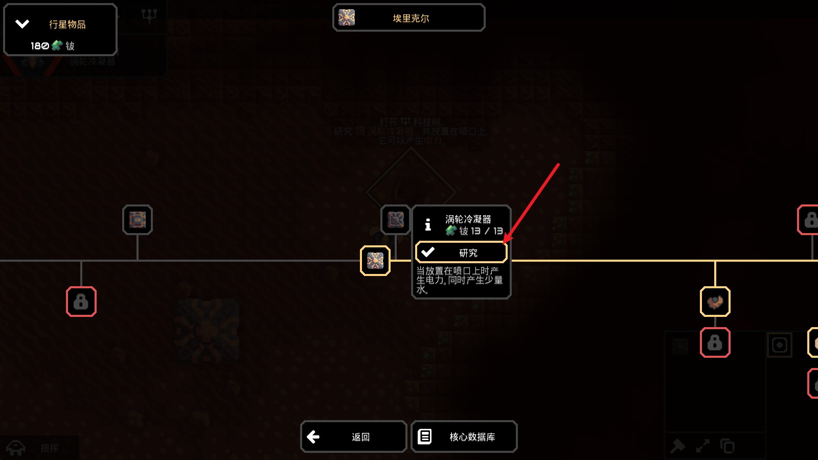 像素工厂
