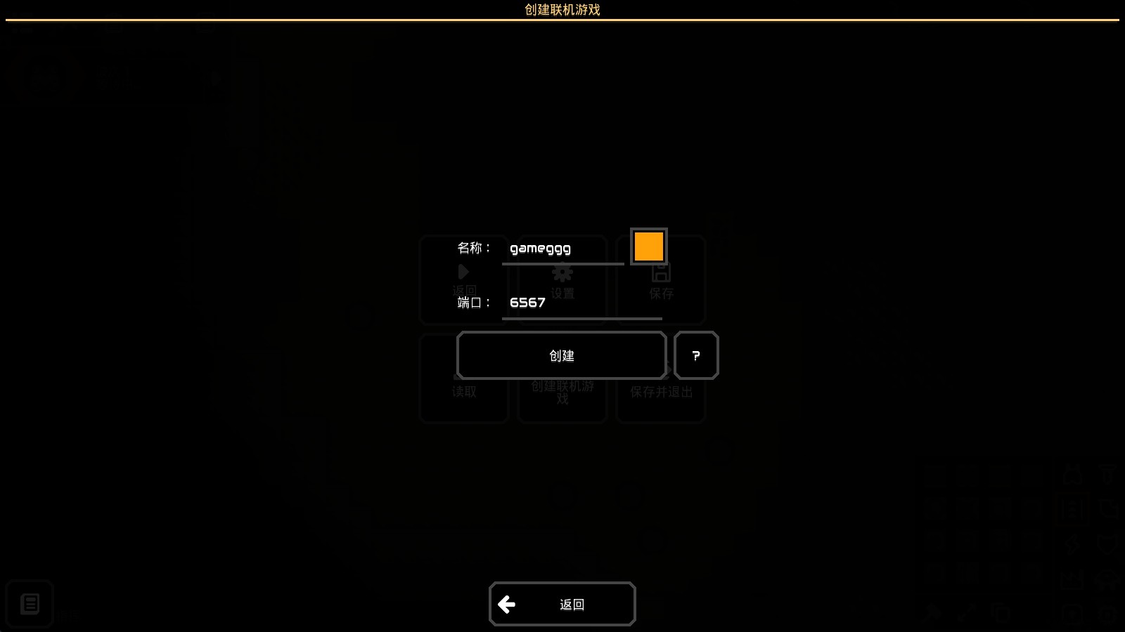 像素工厂