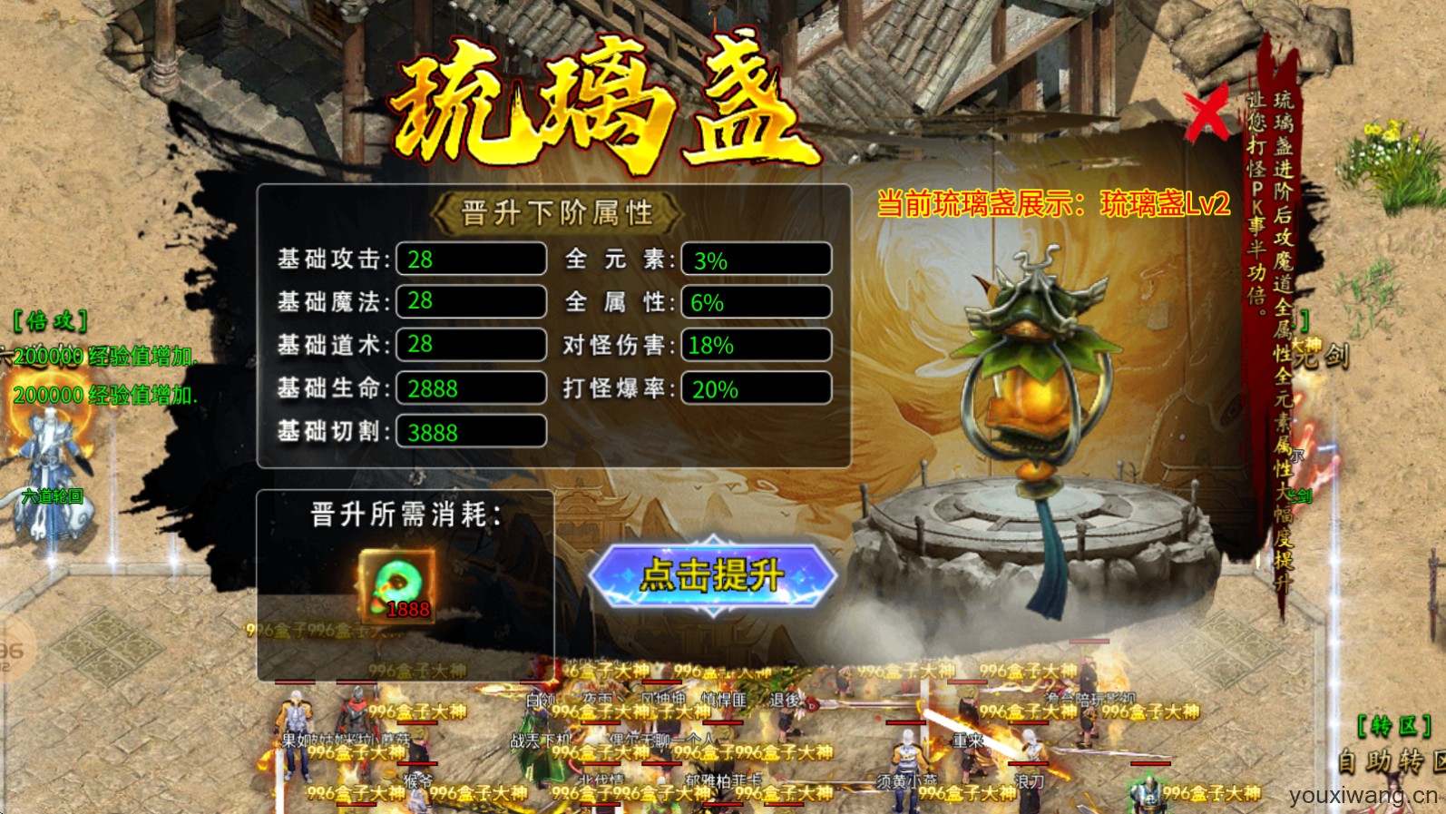 战马高爆沉默