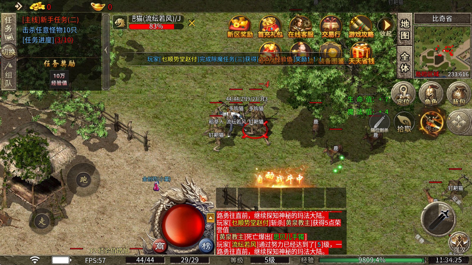 孤舟<a href='https://www.youxiwang.cn/fuligame/52584.html' target='_blank'><u>传奇</u></a>