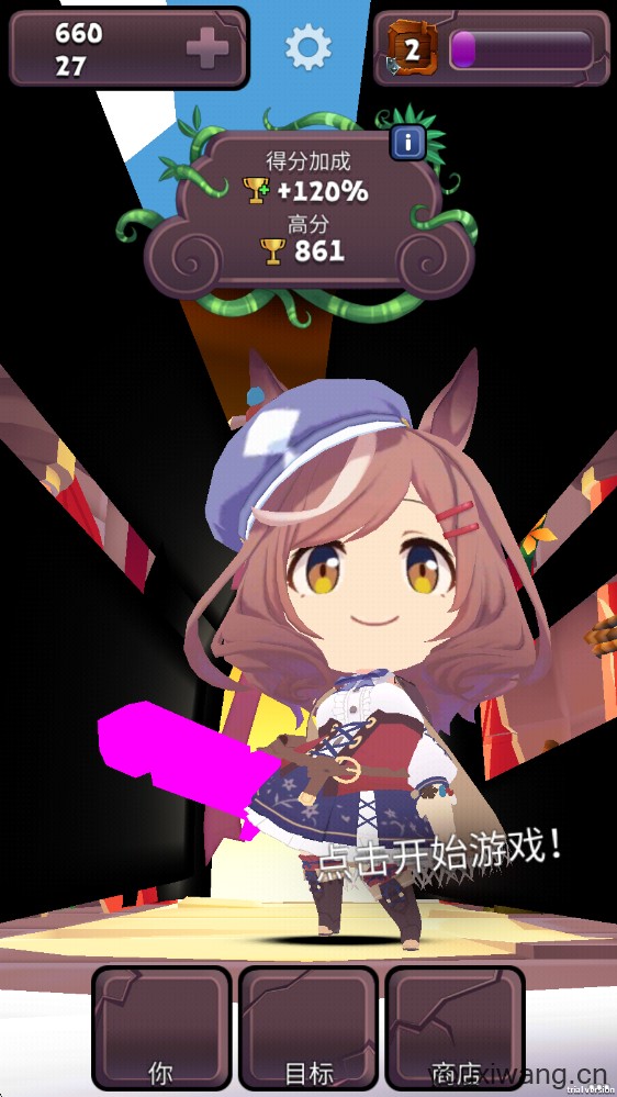 哈基之刃