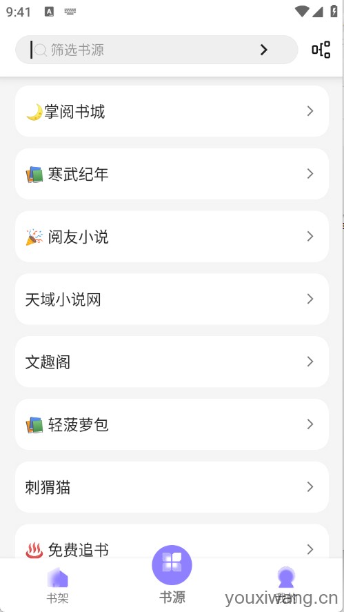 黑猫小说