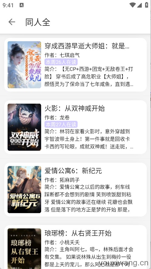 黑猫小说