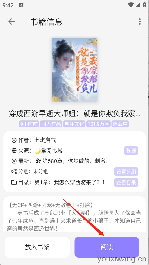 黑猫小说