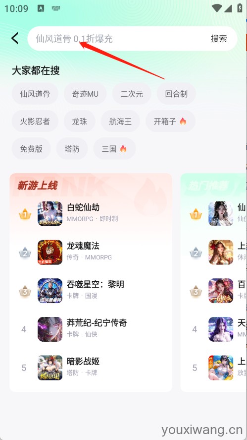 惠玩盒