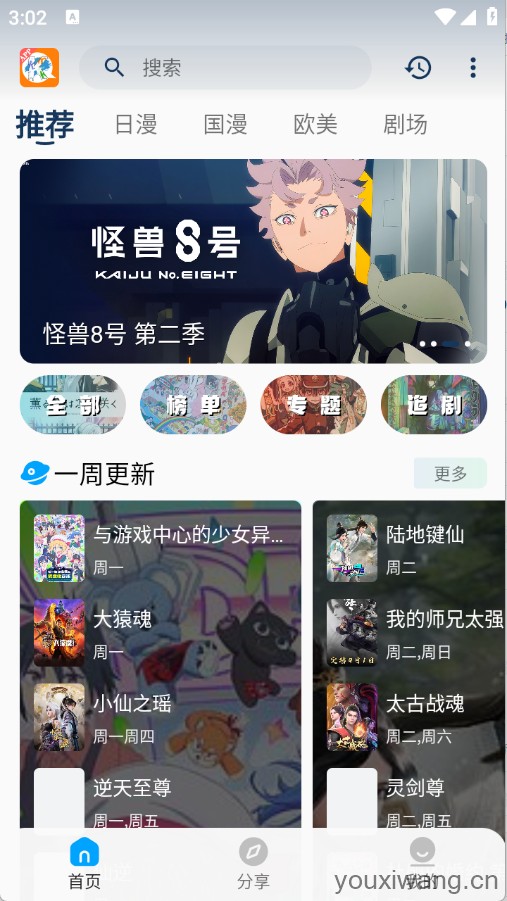 kk动漫
