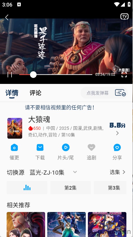 kk动漫