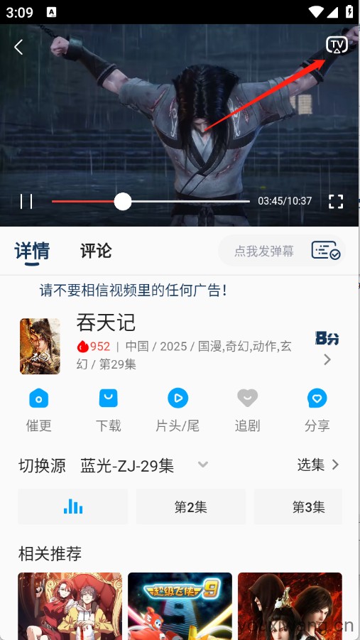 kk动漫