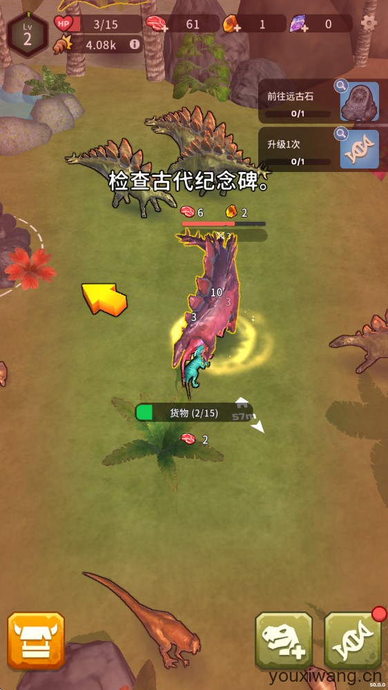 恐龙宇宙