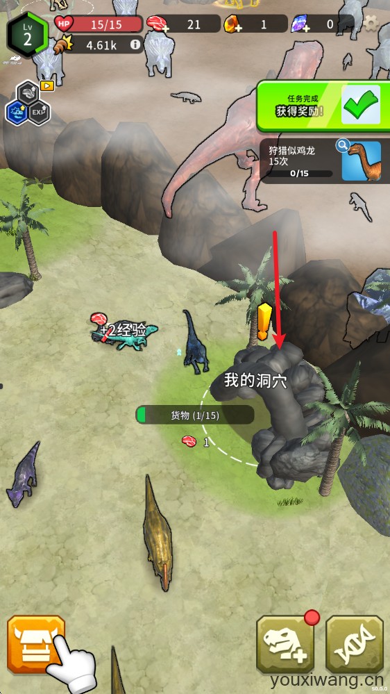 恐龙宇宙