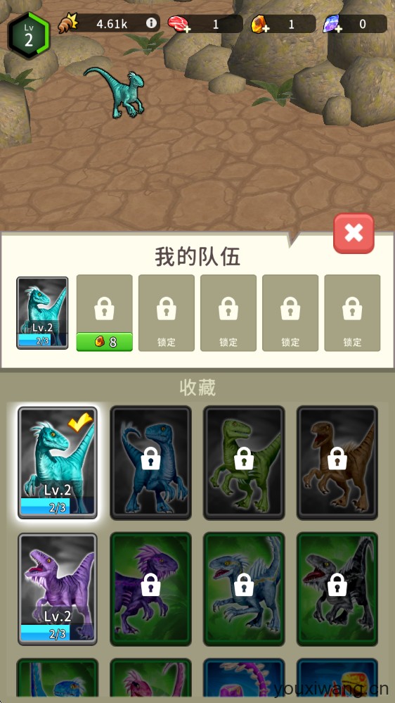 恐龙宇宙