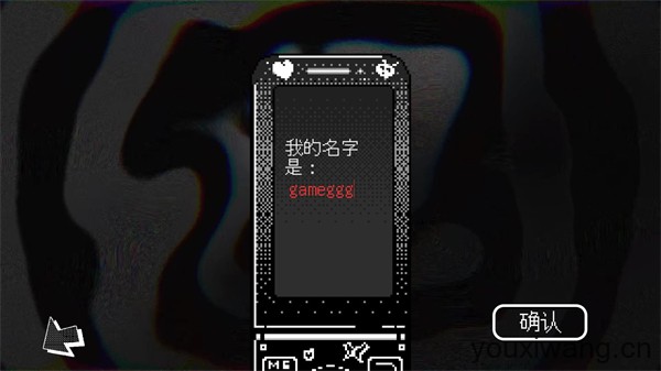 恋人谜局