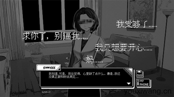 恋人谜局