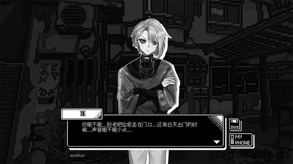 恋人谜局