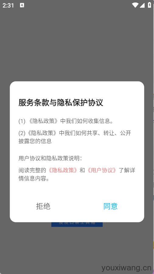 皮皮口袋工具箱