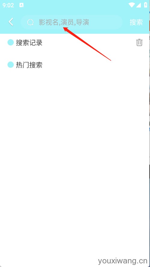 搜搜影视大全