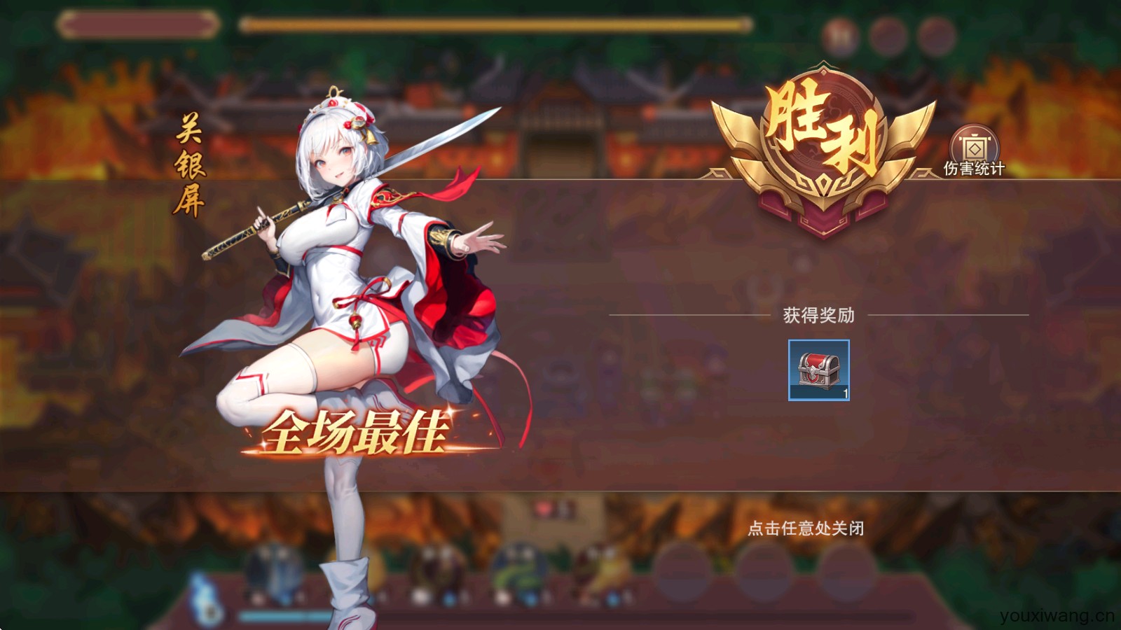 暗影战姬