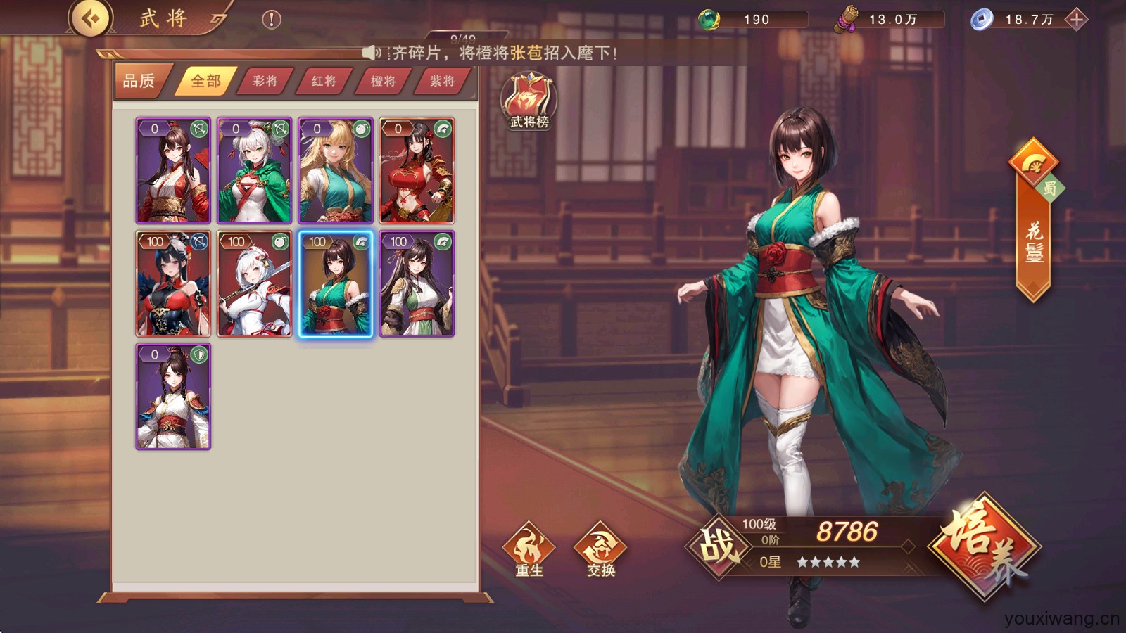 暗影战姬