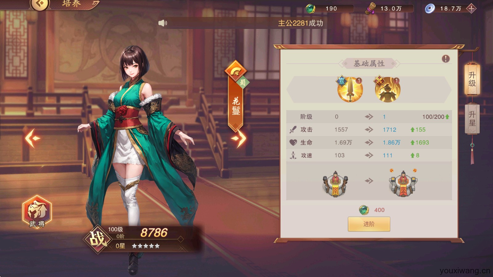 暗影战姬