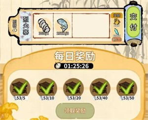 斗破仙境