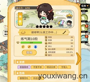 斗破仙境