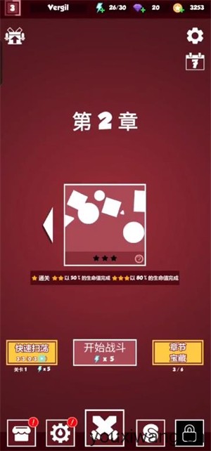 几何塔防中文版