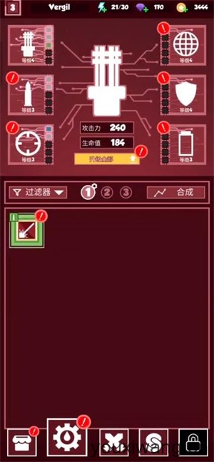 几何塔防中文版