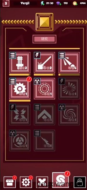 几何塔防中文版