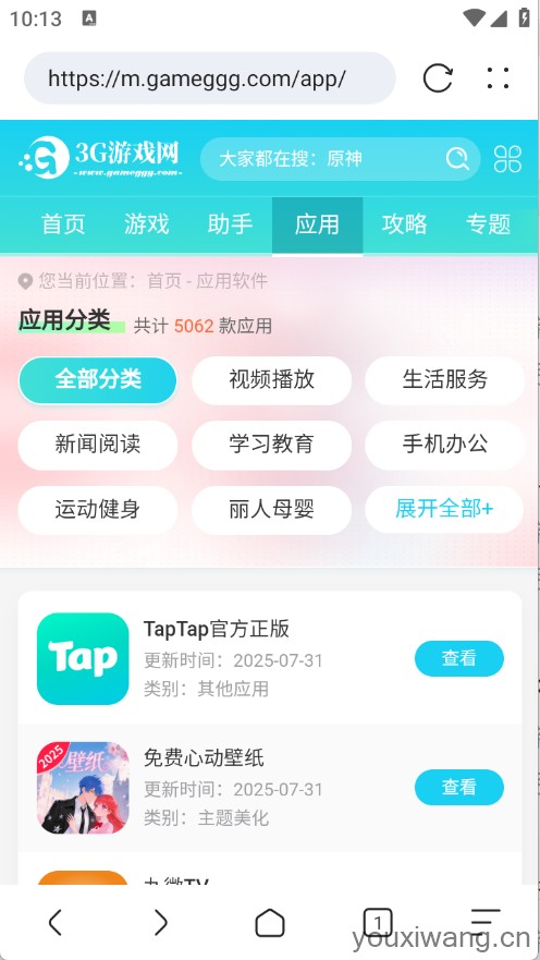 追书浏览器