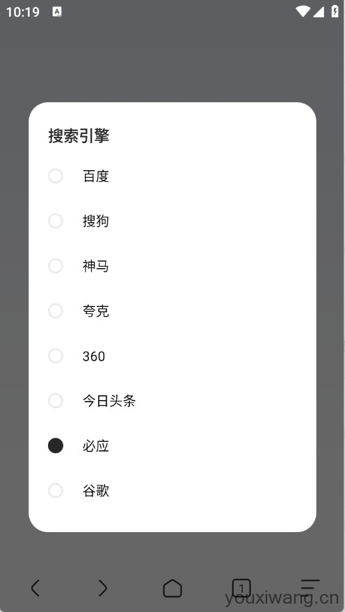 追书浏览器