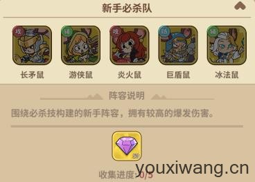 鼠鼠斗大喵小游戏