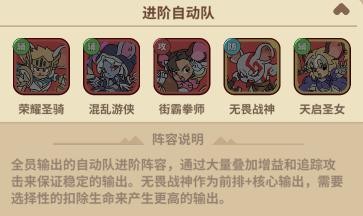 鼠鼠斗大喵小游戏