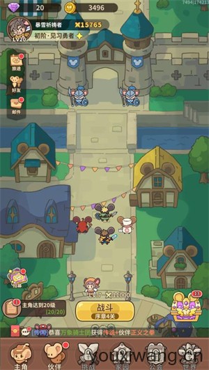 鼠鼠斗大喵小游戏