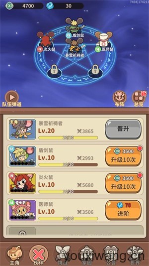 鼠鼠斗大喵小游戏